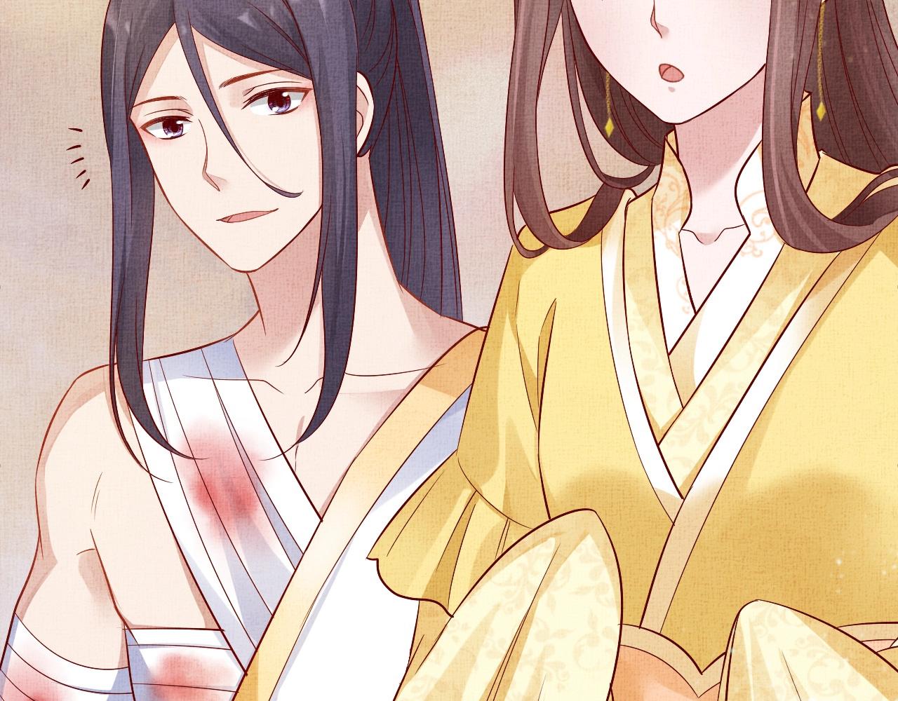 盛宠医妃之摇光传韩漫全集-第40话 以身相许无删减无遮挡章节图片 
