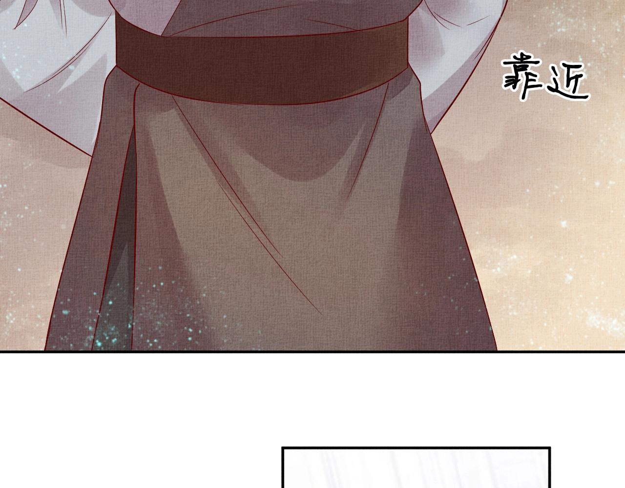 盛宠医妃之摇光传韩漫全集-第40话 以身相许无删减无遮挡章节图片 