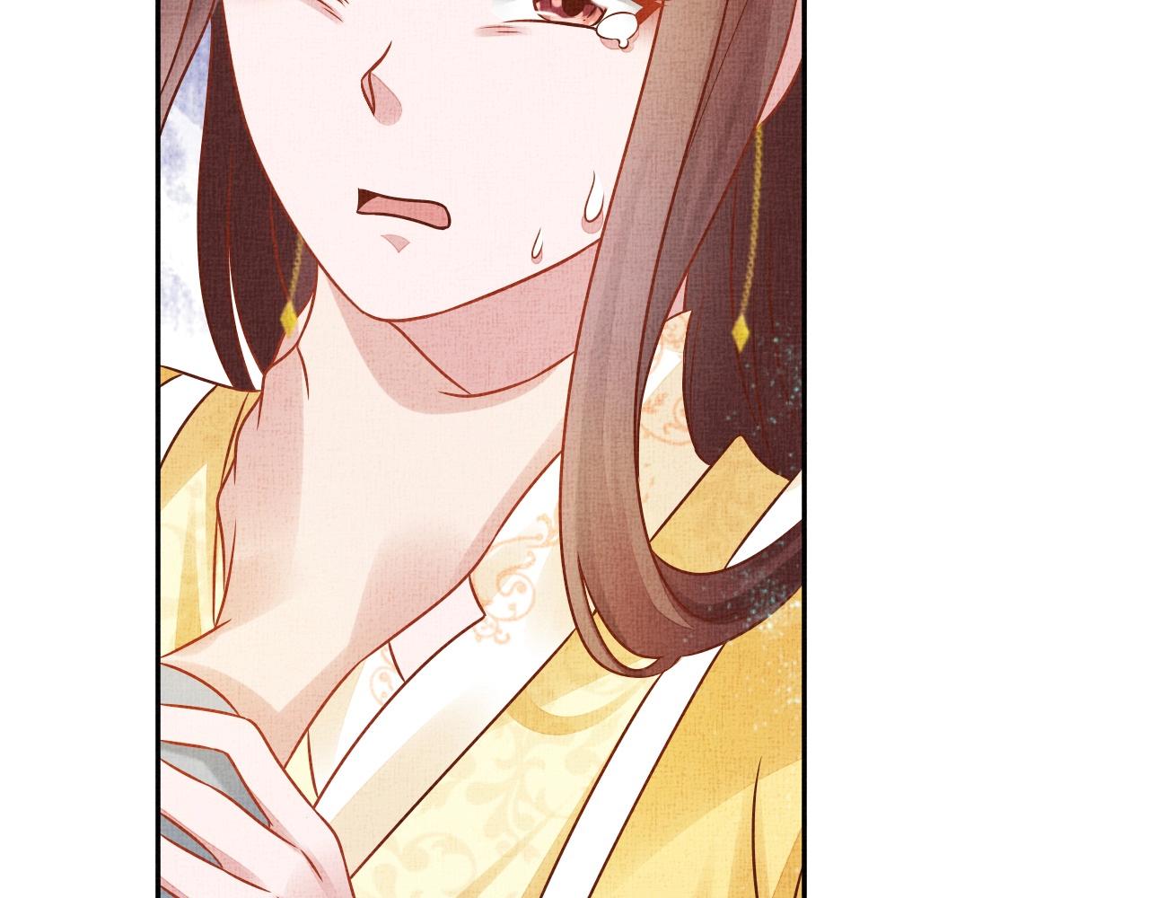 盛宠医妃之摇光传韩漫全集-第41话 用她威胁我无删减无遮挡章节图片 