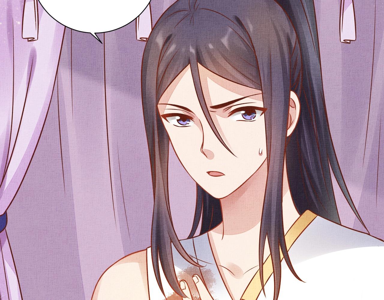 盛宠医妃之摇光传韩漫全集-第41话 用她威胁我无删减无遮挡章节图片 