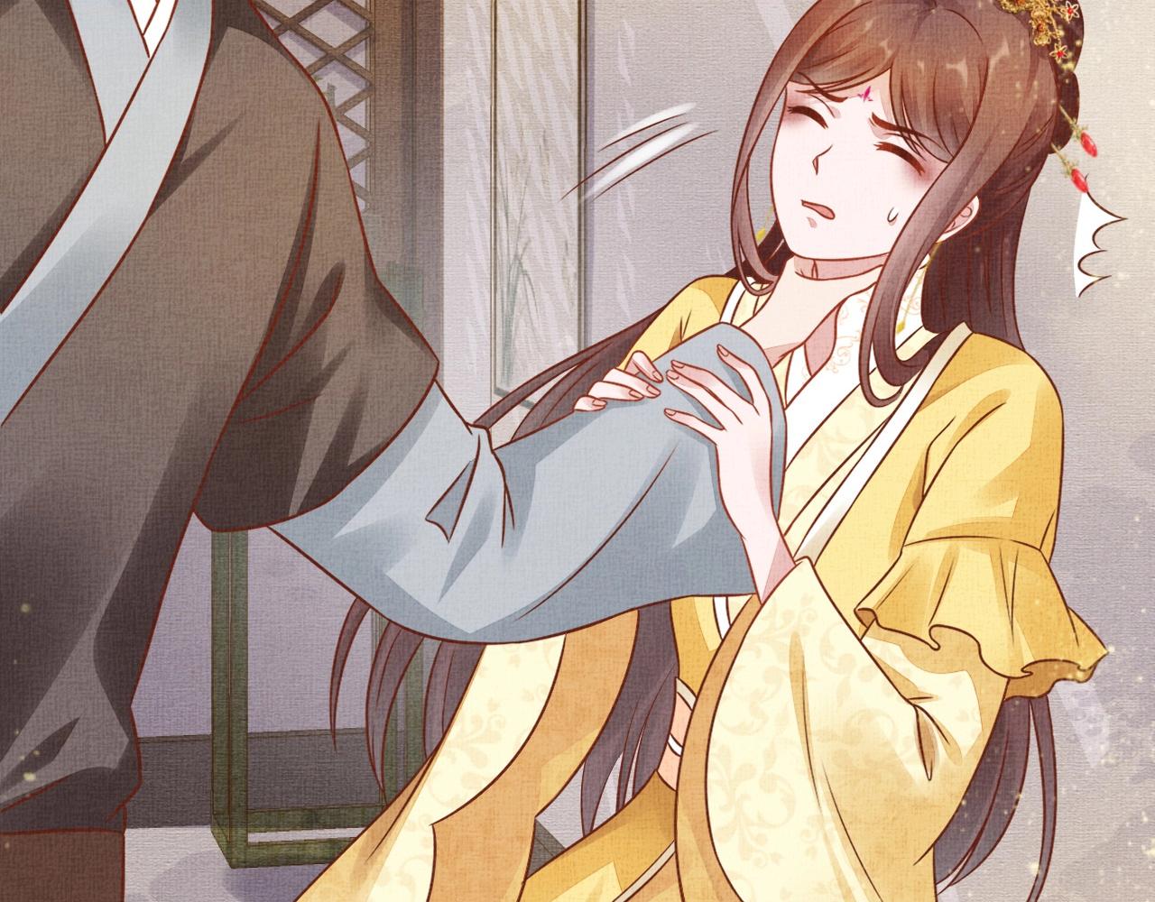 盛宠医妃之摇光传韩漫全集-第41话 用她威胁我无删减无遮挡章节图片 