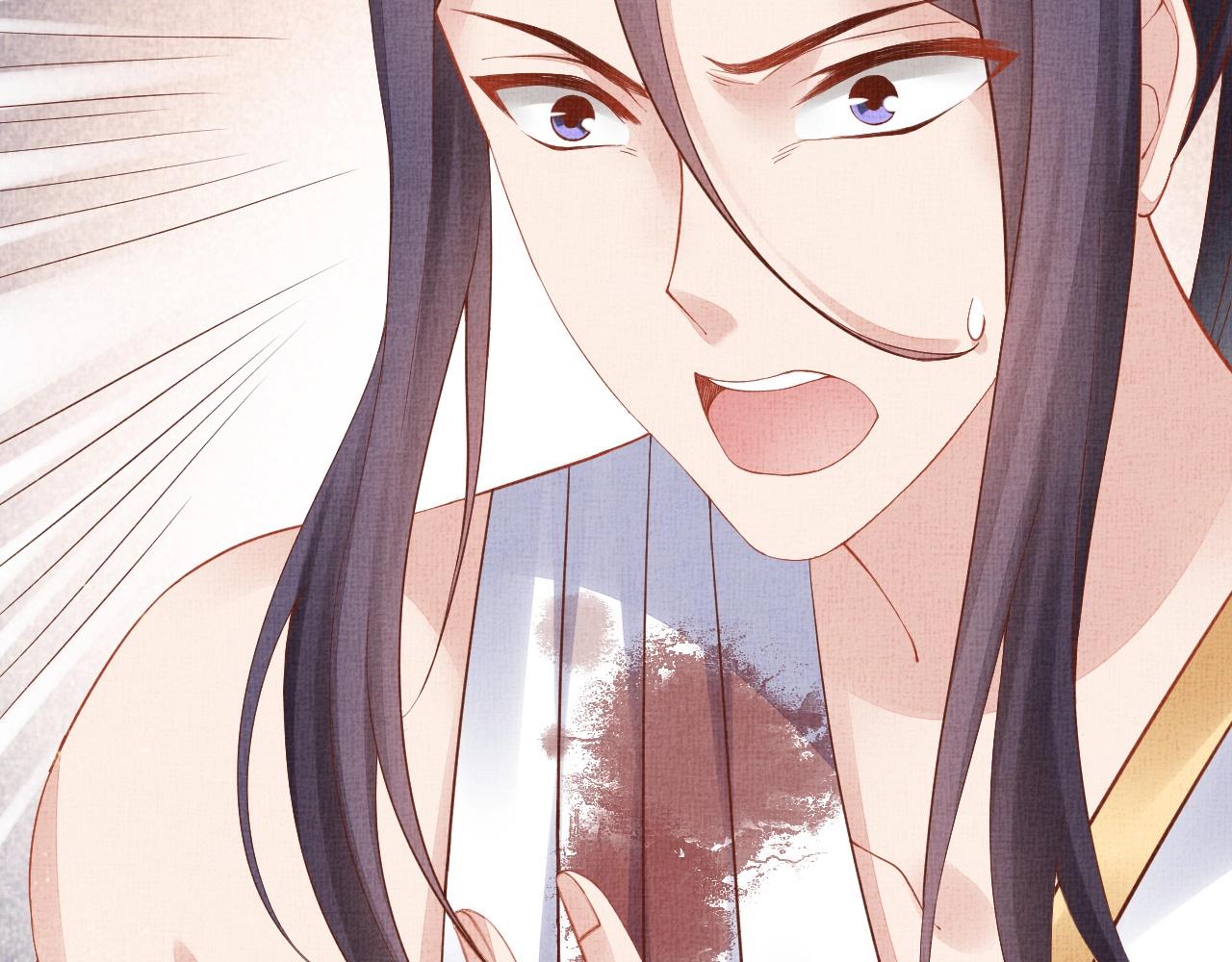 盛宠医妃之摇光传韩漫全集-第41话 用她威胁我无删减无遮挡章节图片 