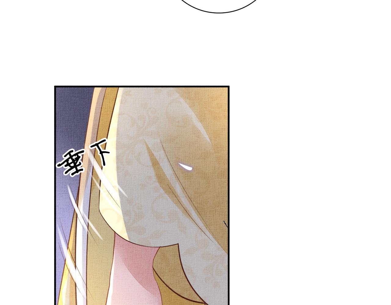 盛宠医妃之摇光传韩漫全集-第41话 用她威胁我无删减无遮挡章节图片 