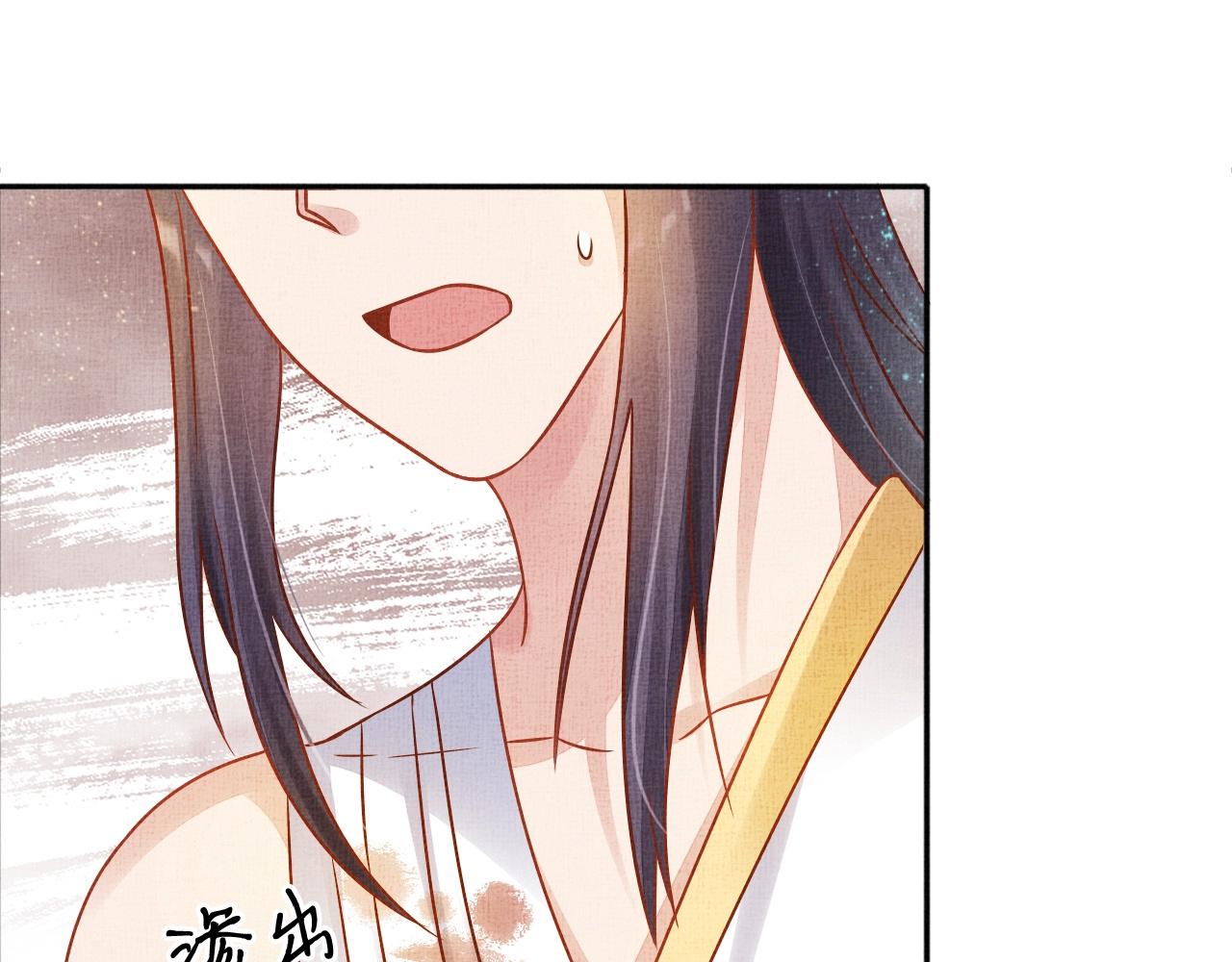 盛宠医妃之摇光传韩漫全集-第41话 用她威胁我无删减无遮挡章节图片 