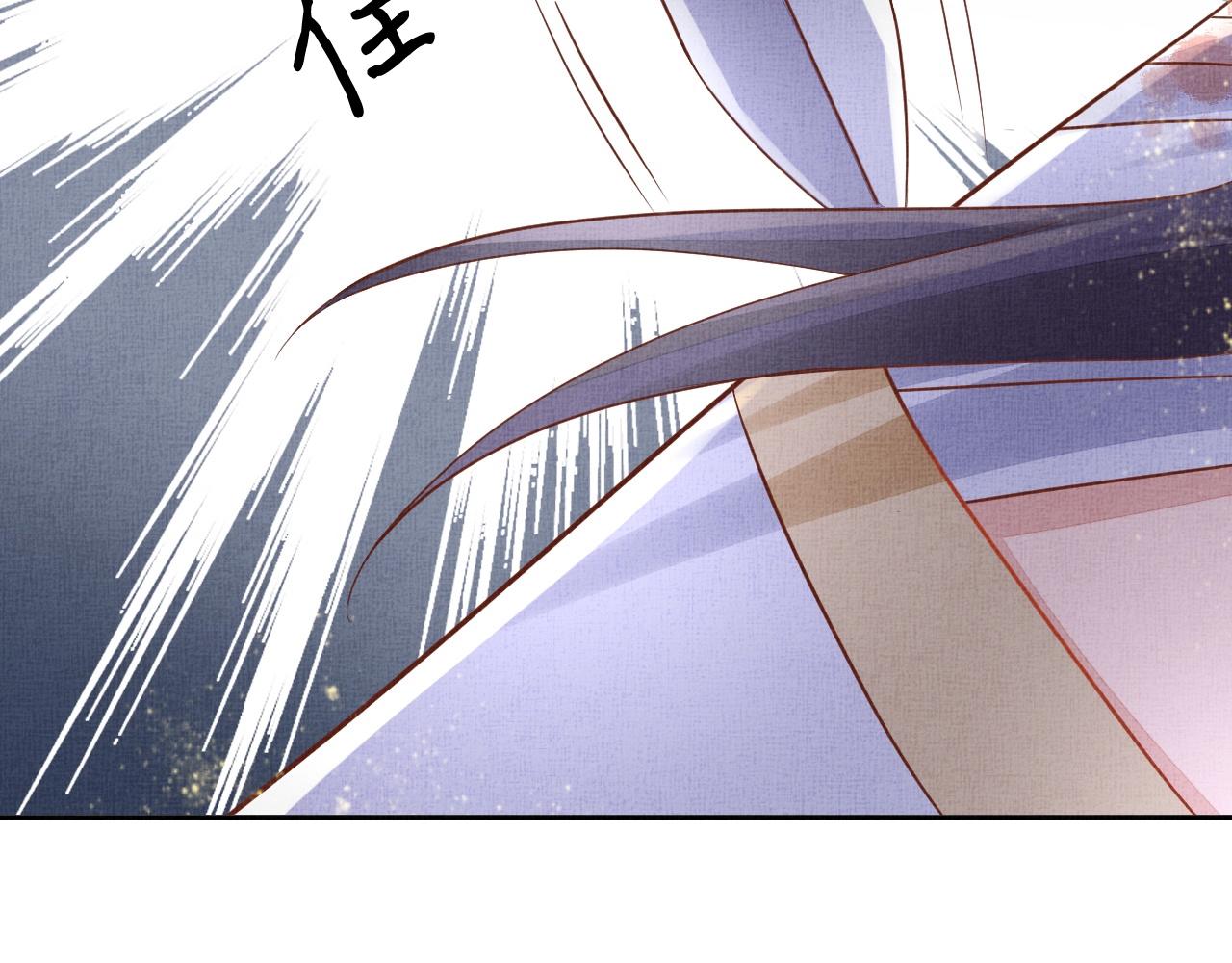 盛宠医妃之摇光传韩漫全集-第41话 用她威胁我无删减无遮挡章节图片 