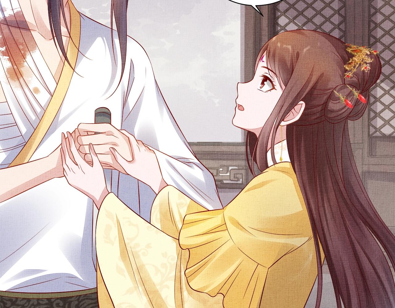 盛宠医妃之摇光传韩漫全集-第41话 用她威胁我无删减无遮挡章节图片 