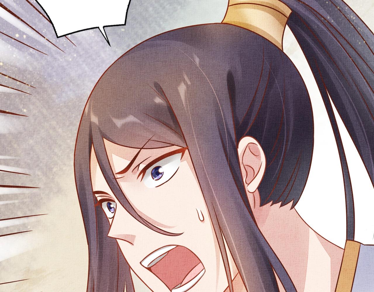 盛宠医妃之摇光传韩漫全集-第41话 用她威胁我无删减无遮挡章节图片 