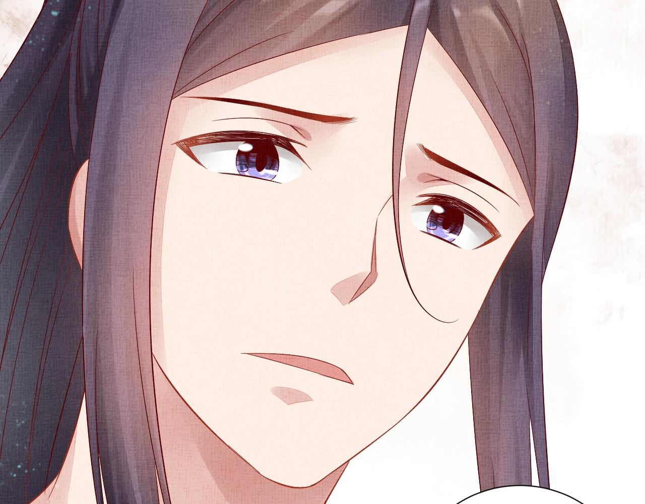 盛宠医妃之摇光传韩漫全集-第41话 用她威胁我无删减无遮挡章节图片 
