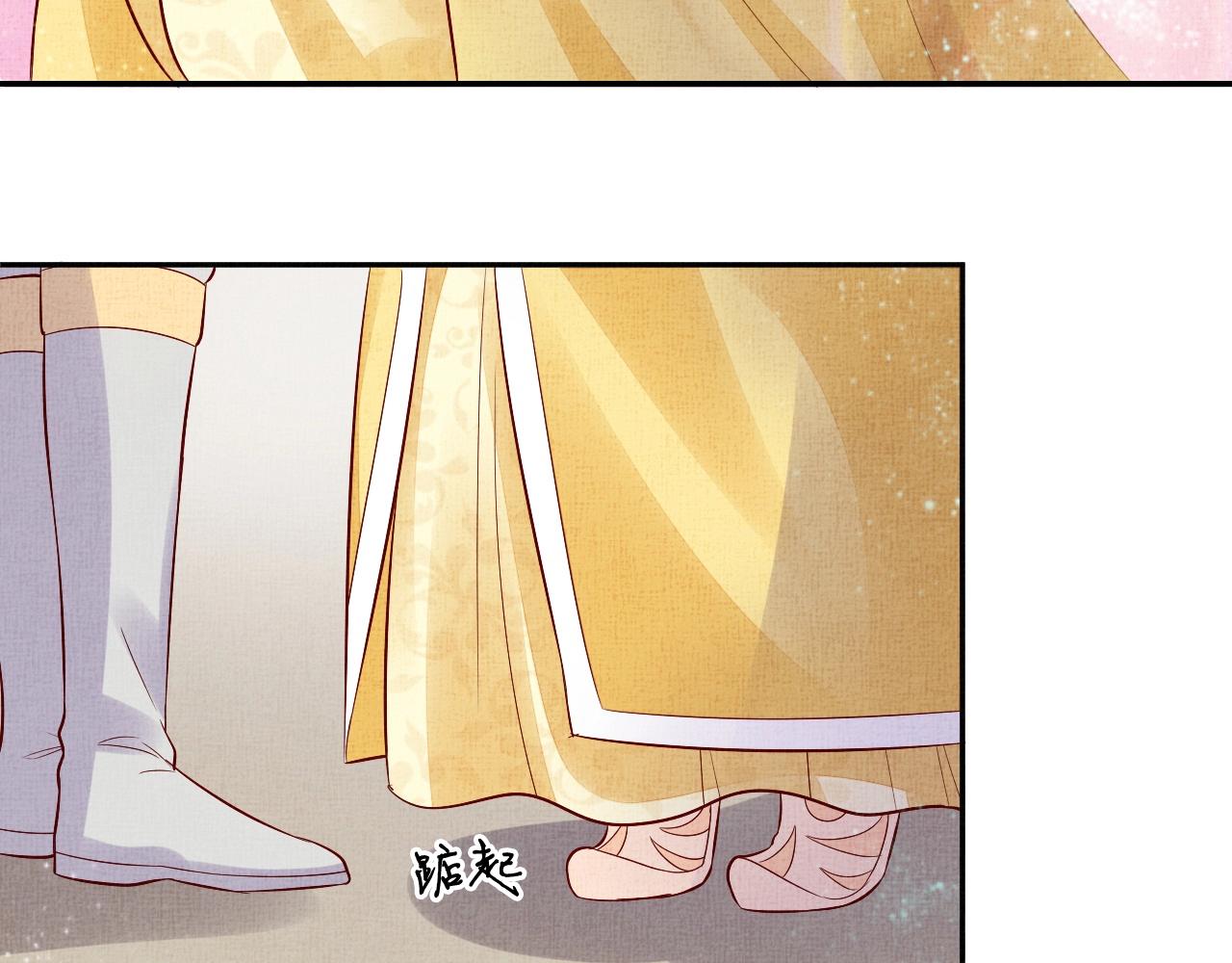 盛宠医妃之摇光传韩漫全集-第41话 用她威胁我无删减无遮挡章节图片 
