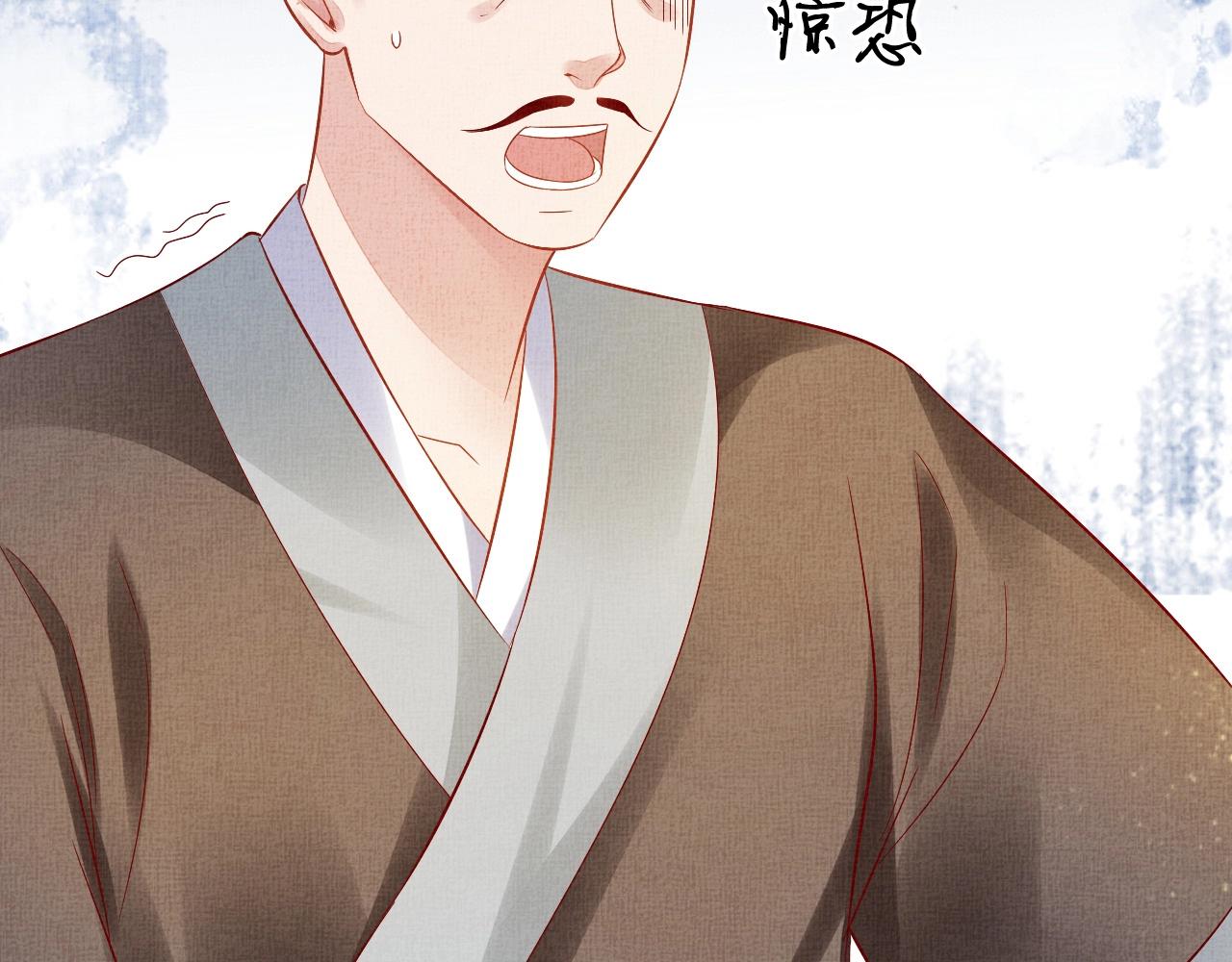 盛宠医妃之摇光传韩漫全集-第41话 用她威胁我无删减无遮挡章节图片 