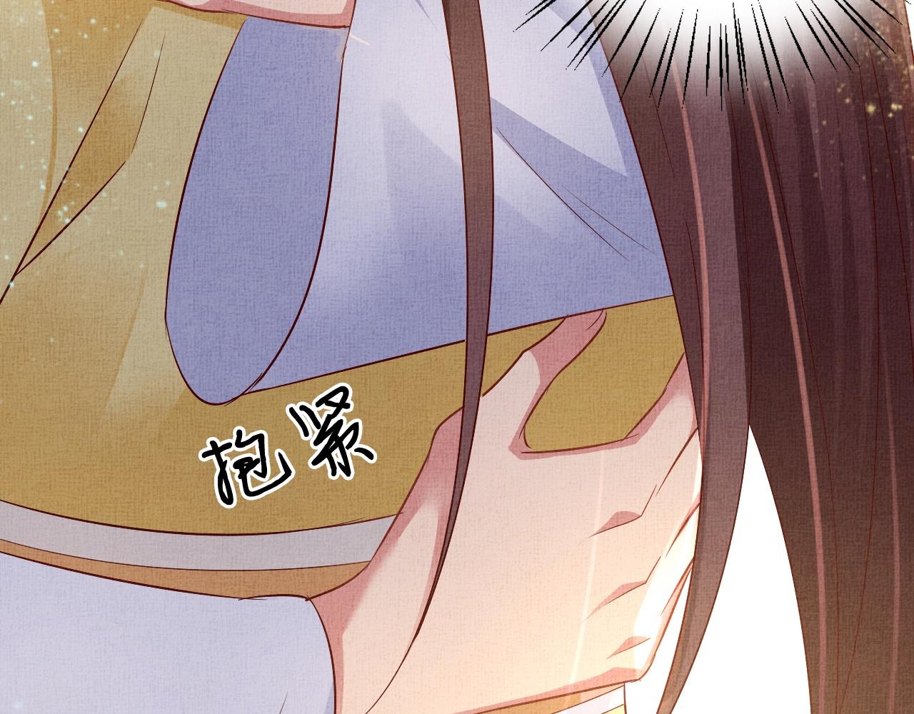 盛宠医妃之摇光传韩漫全集-第42话 我能相信谁？无删减无遮挡章节图片 