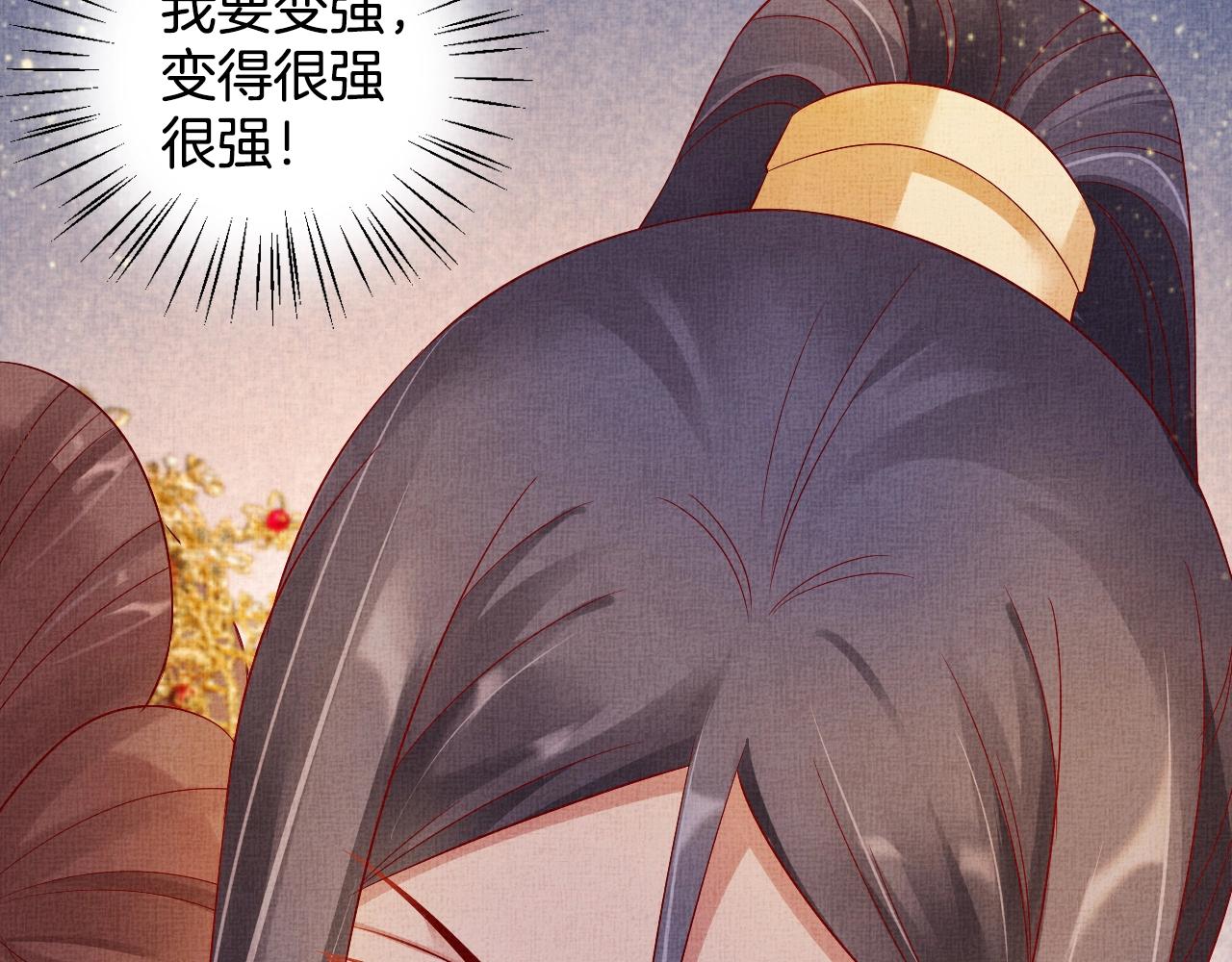 盛宠医妃之摇光传韩漫全集-第42话 我能相信谁？无删减无遮挡章节图片 
