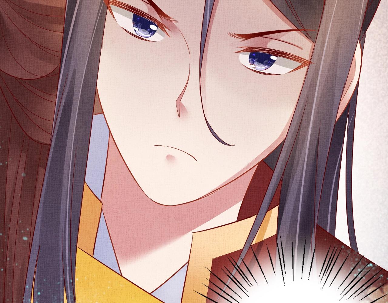盛宠医妃之摇光传韩漫全集-第42话 我能相信谁？无删减无遮挡章节图片 