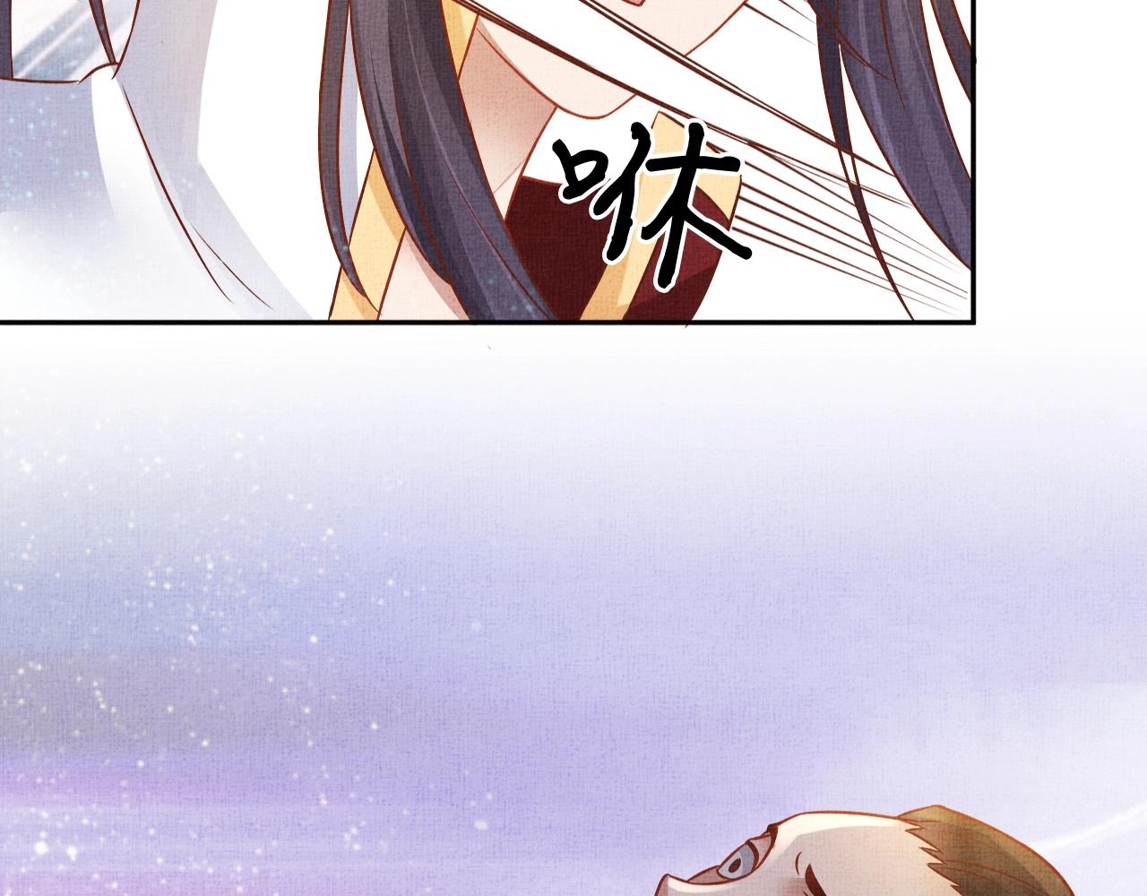 盛宠医妃之摇光传韩漫全集-第42话 我能相信谁？无删减无遮挡章节图片 