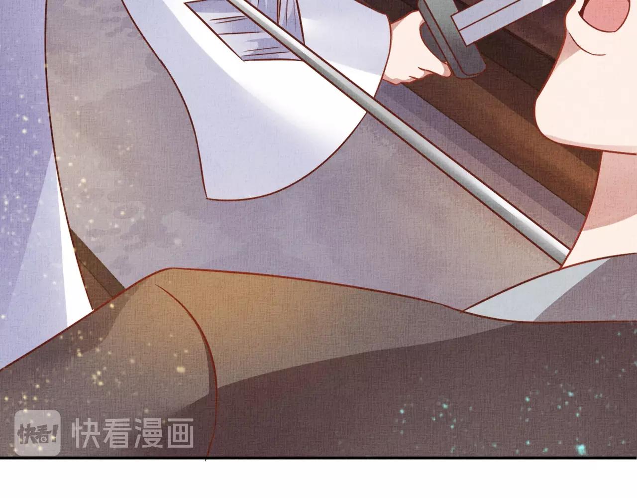 盛宠医妃之摇光传韩漫全集-第42话 我能相信谁？无删减无遮挡章节图片 