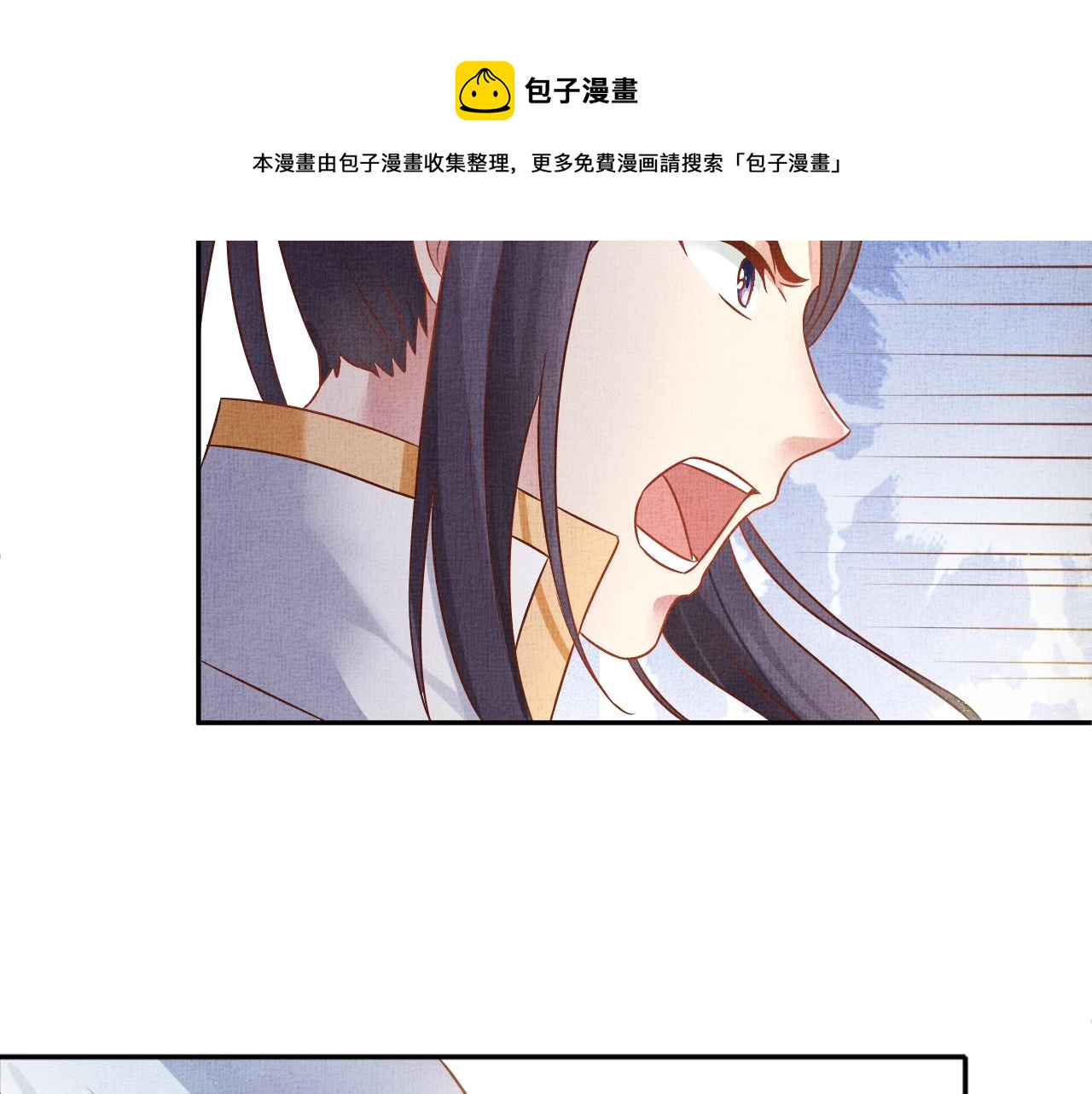 盛宠医妃之摇光传韩漫全集-第42话 我能相信谁？无删减无遮挡章节图片 