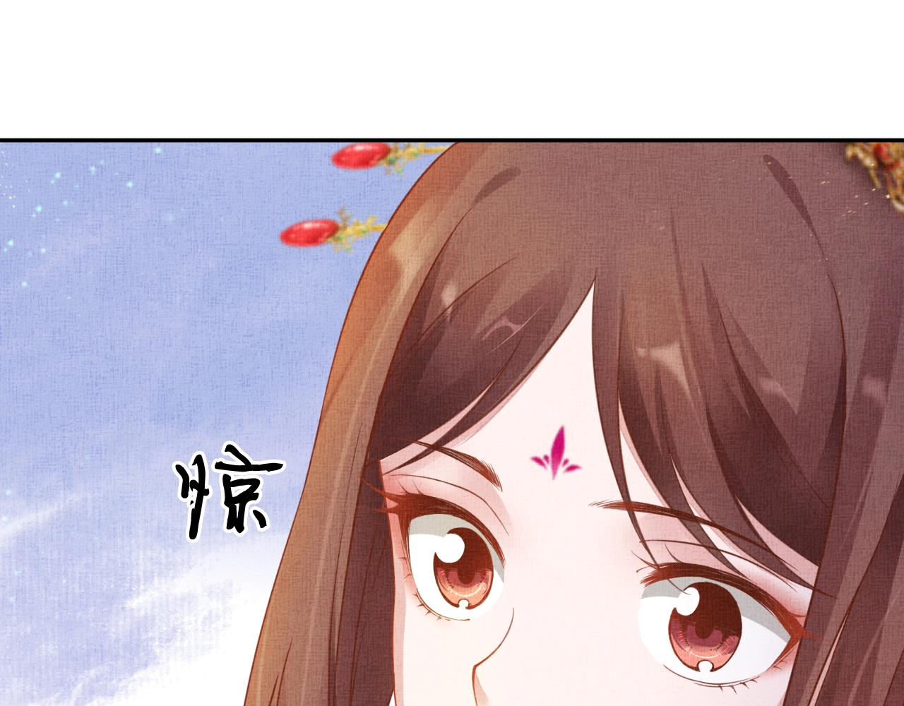 盛宠医妃之摇光传韩漫全集-第42话 我能相信谁？无删减无遮挡章节图片 