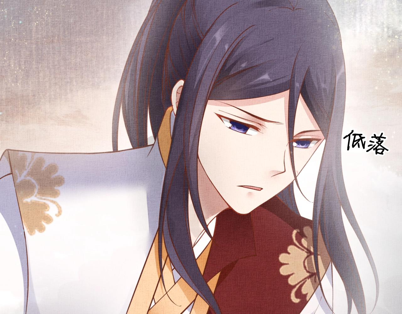 盛宠医妃之摇光传韩漫全集-第42话 我能相信谁？无删减无遮挡章节图片 