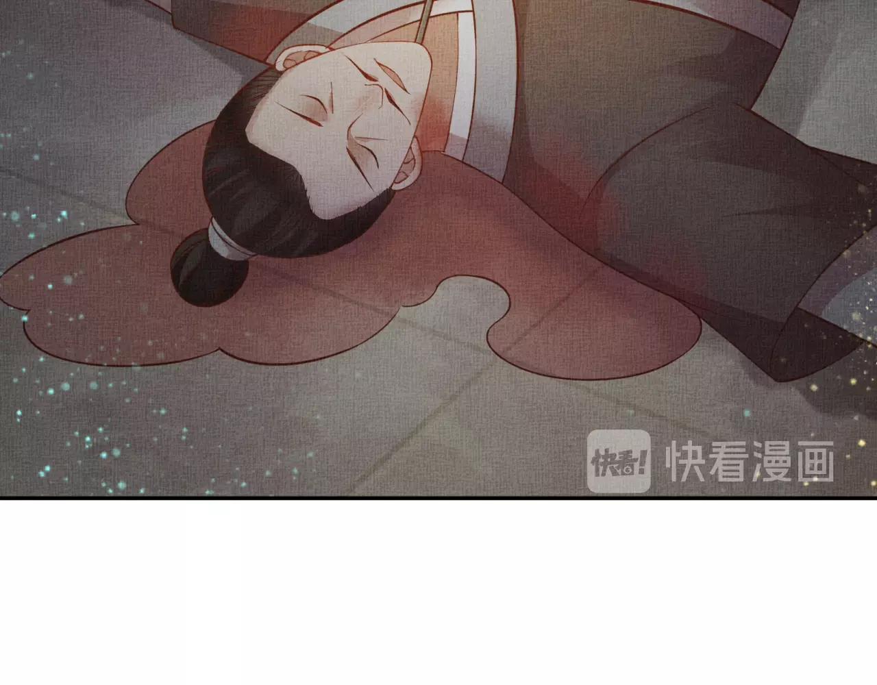 盛宠医妃之摇光传韩漫全集-第42话 我能相信谁？无删减无遮挡章节图片 