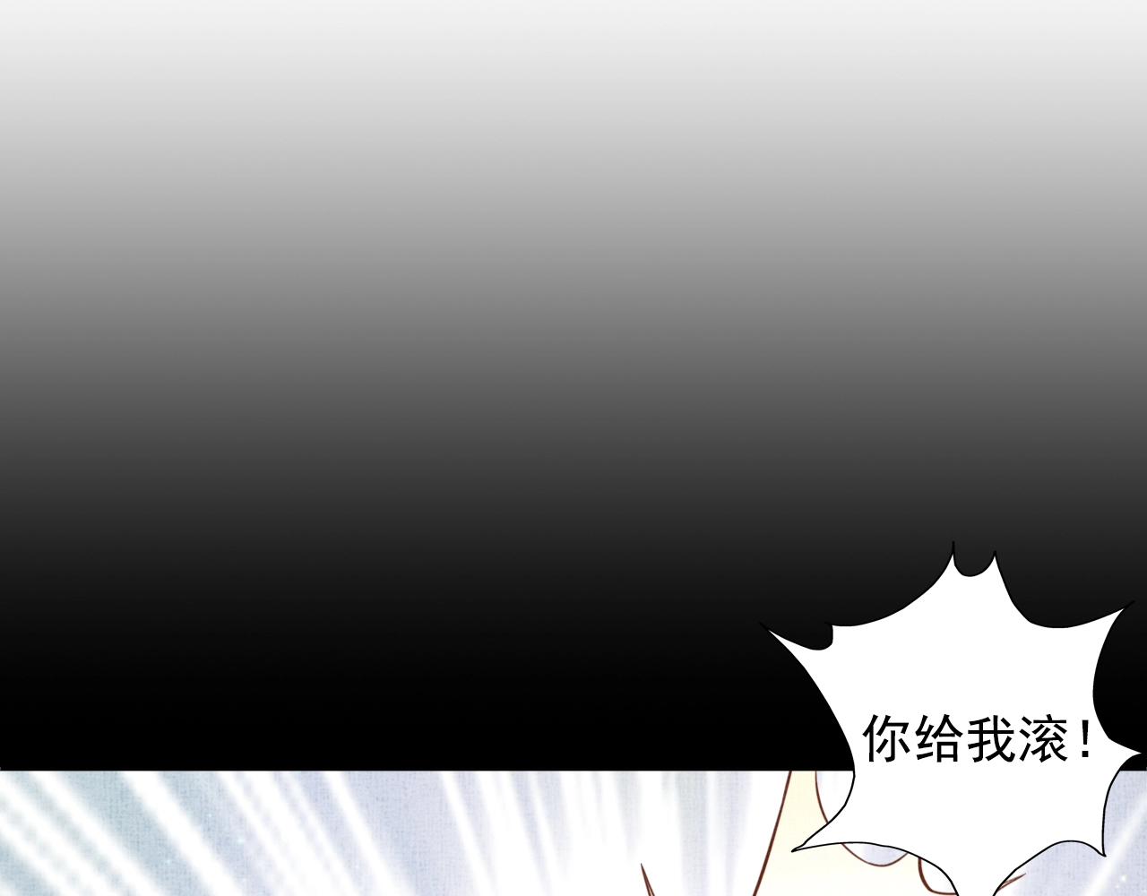 盛宠医妃之摇光传韩漫全集-第42话 我能相信谁？无删减无遮挡章节图片 