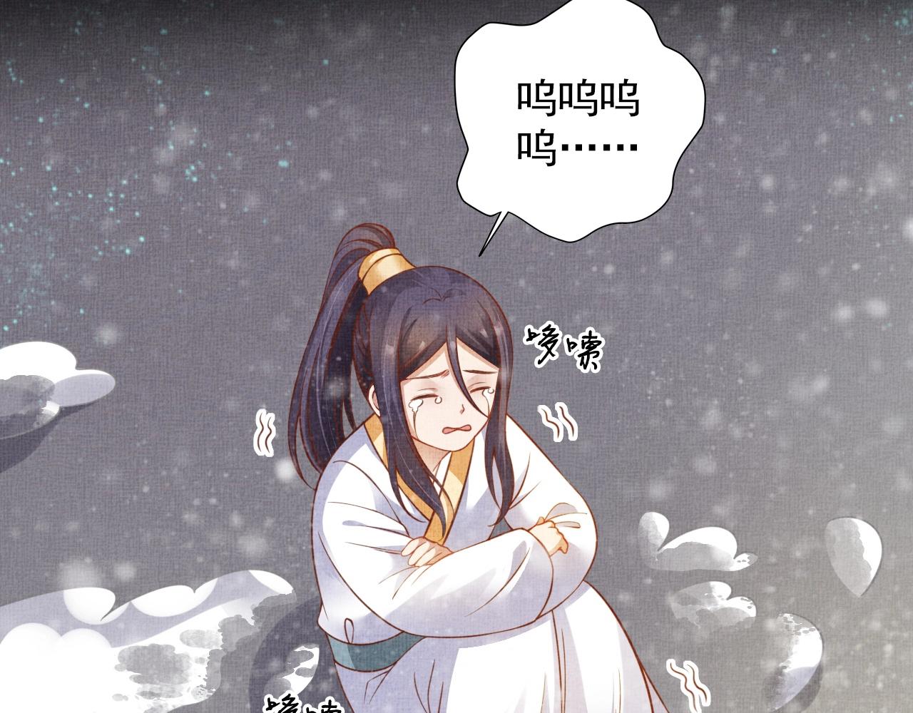 盛宠医妃之摇光传韩漫全集-第42话 我能相信谁？无删减无遮挡章节图片 