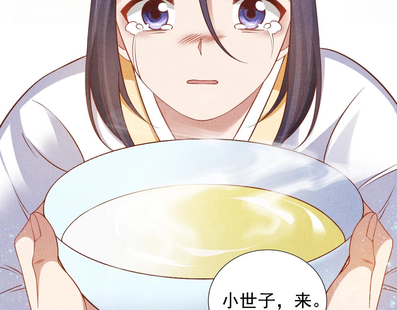 盛宠医妃之摇光传韩漫全集-第42话 我能相信谁？无删减无遮挡章节图片 