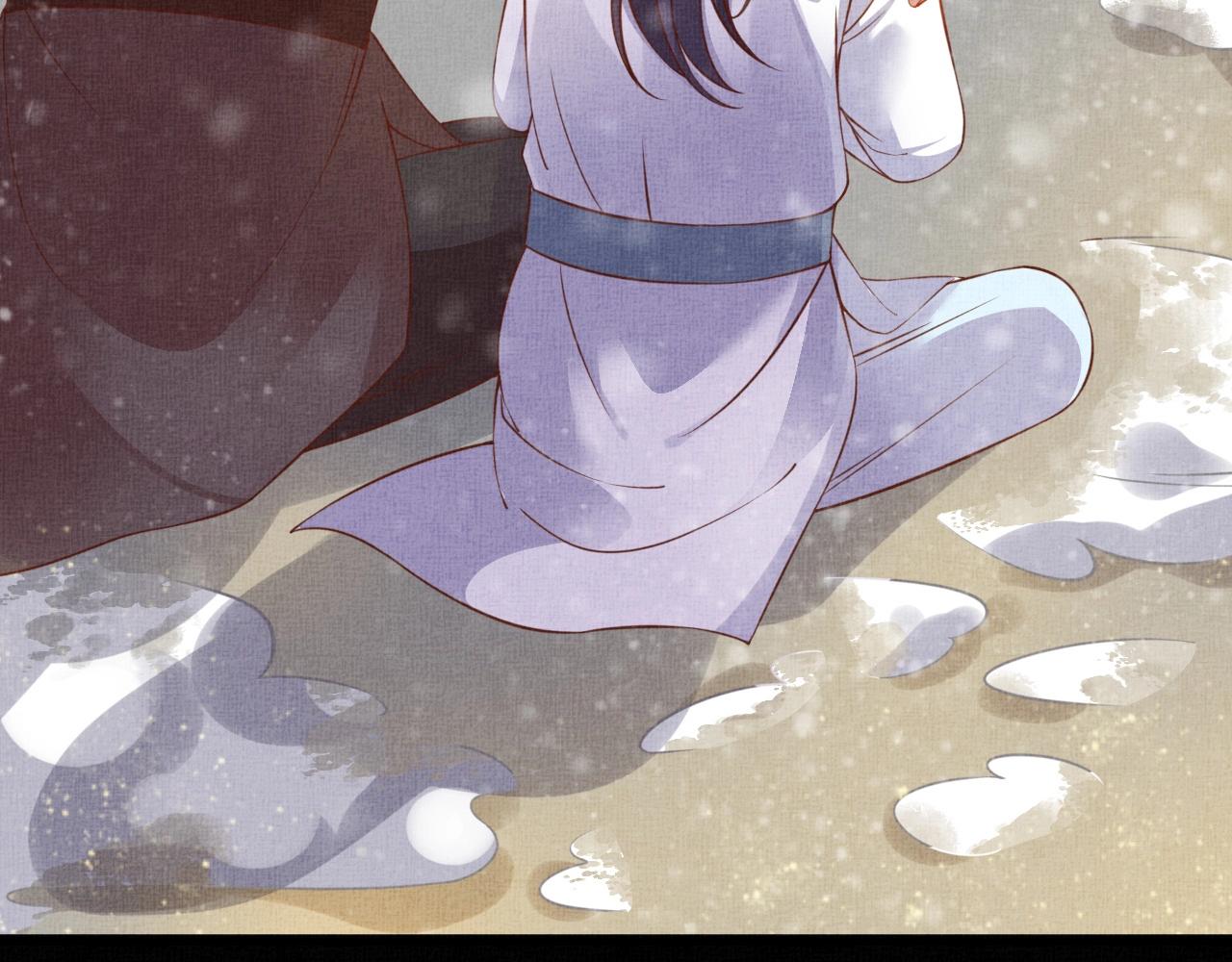 盛宠医妃之摇光传韩漫全集-第42话 我能相信谁？无删减无遮挡章节图片 