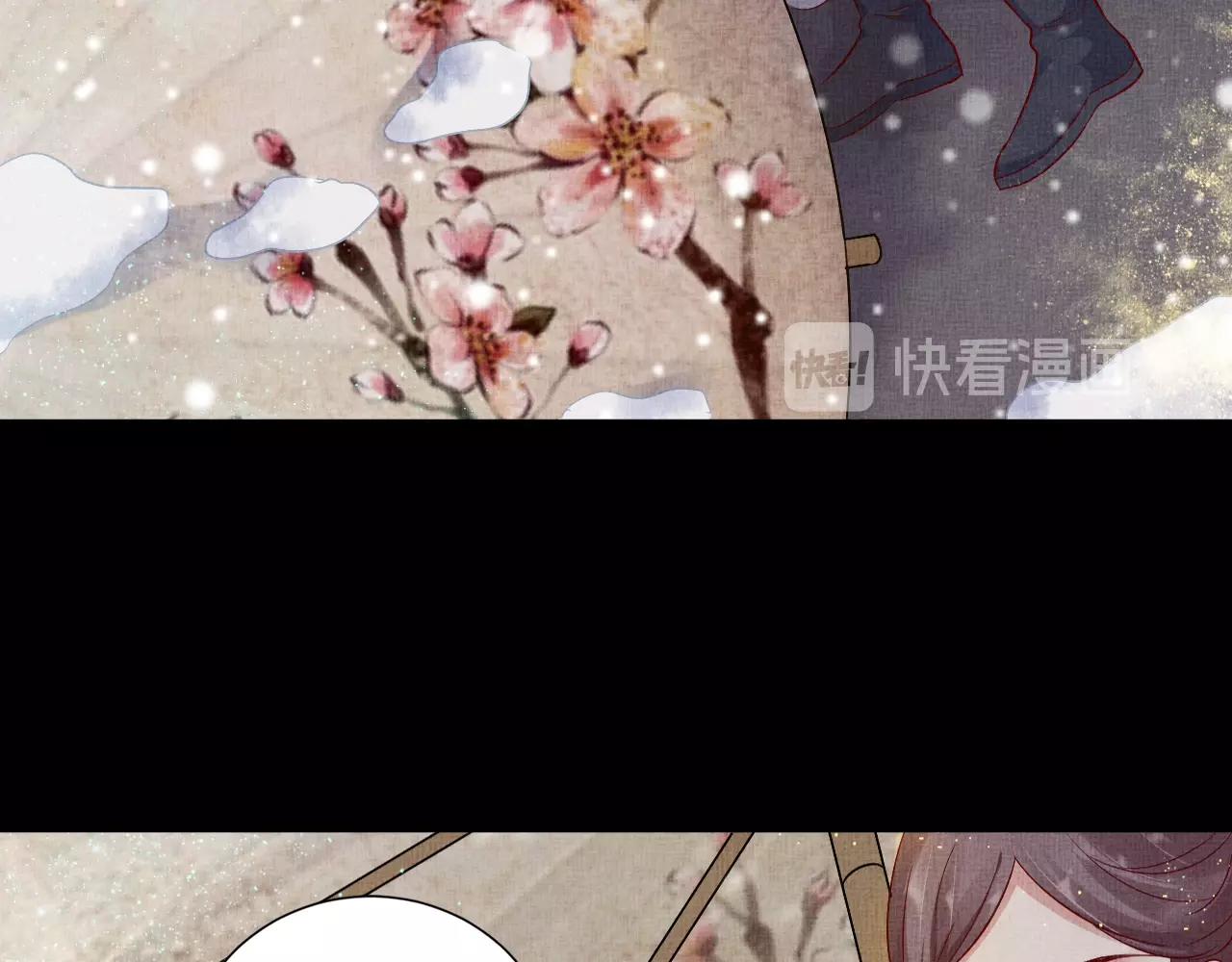 盛宠医妃之摇光传韩漫全集-第42话 我能相信谁？无删减无遮挡章节图片 