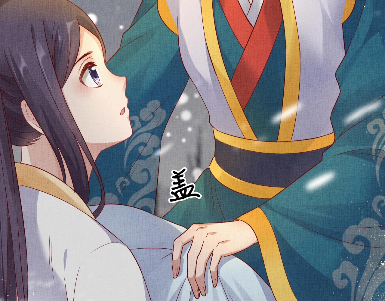 盛宠医妃之摇光传韩漫全集-第42话 我能相信谁？无删减无遮挡章节图片 