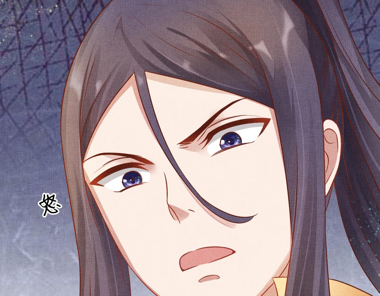 盛宠医妃之摇光传韩漫全集-第42话 我能相信谁？无删减无遮挡章节图片 