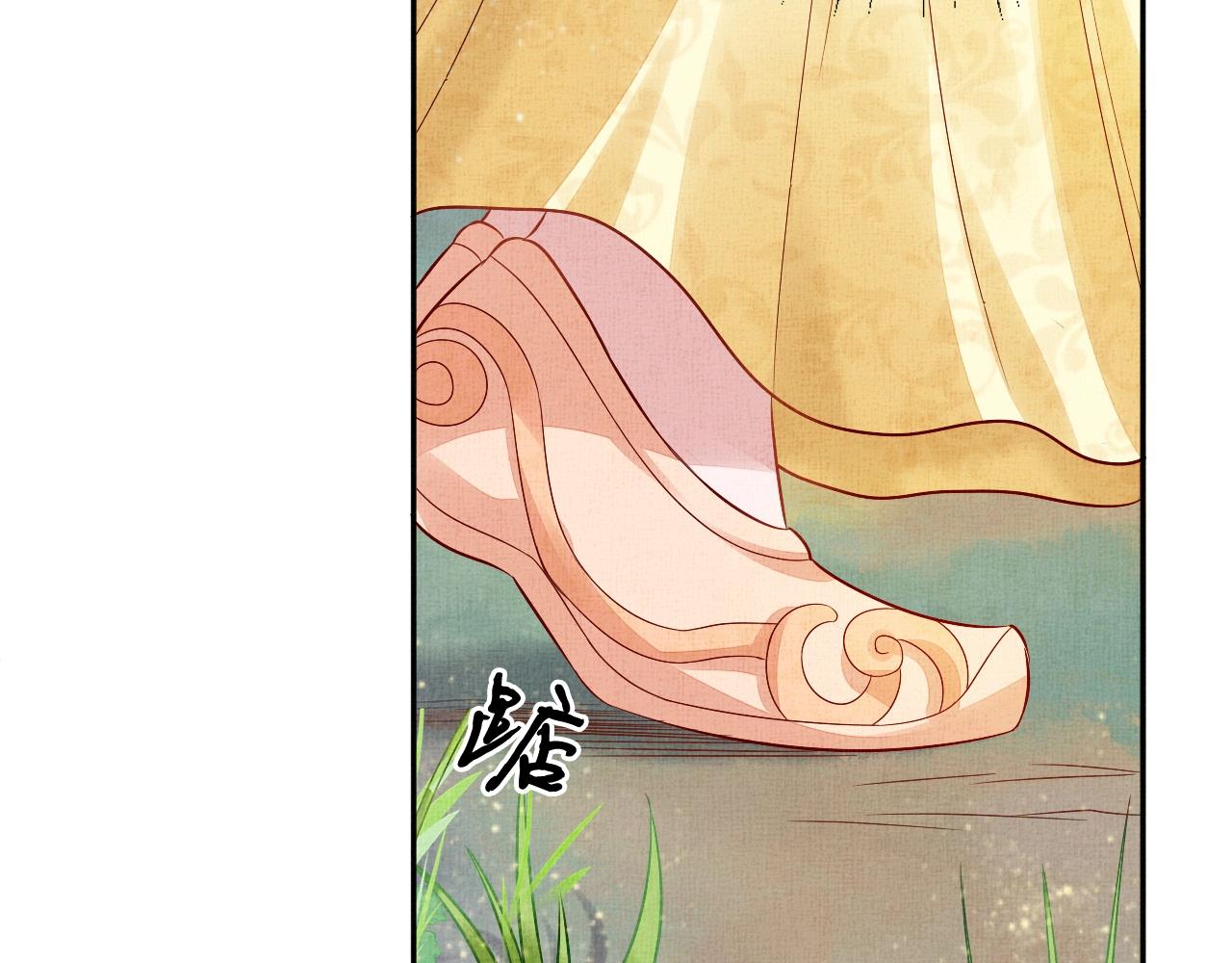 盛宠医妃之摇光传韩漫全集-第43话 这才是女主剧本无删减无遮挡章节图片 
