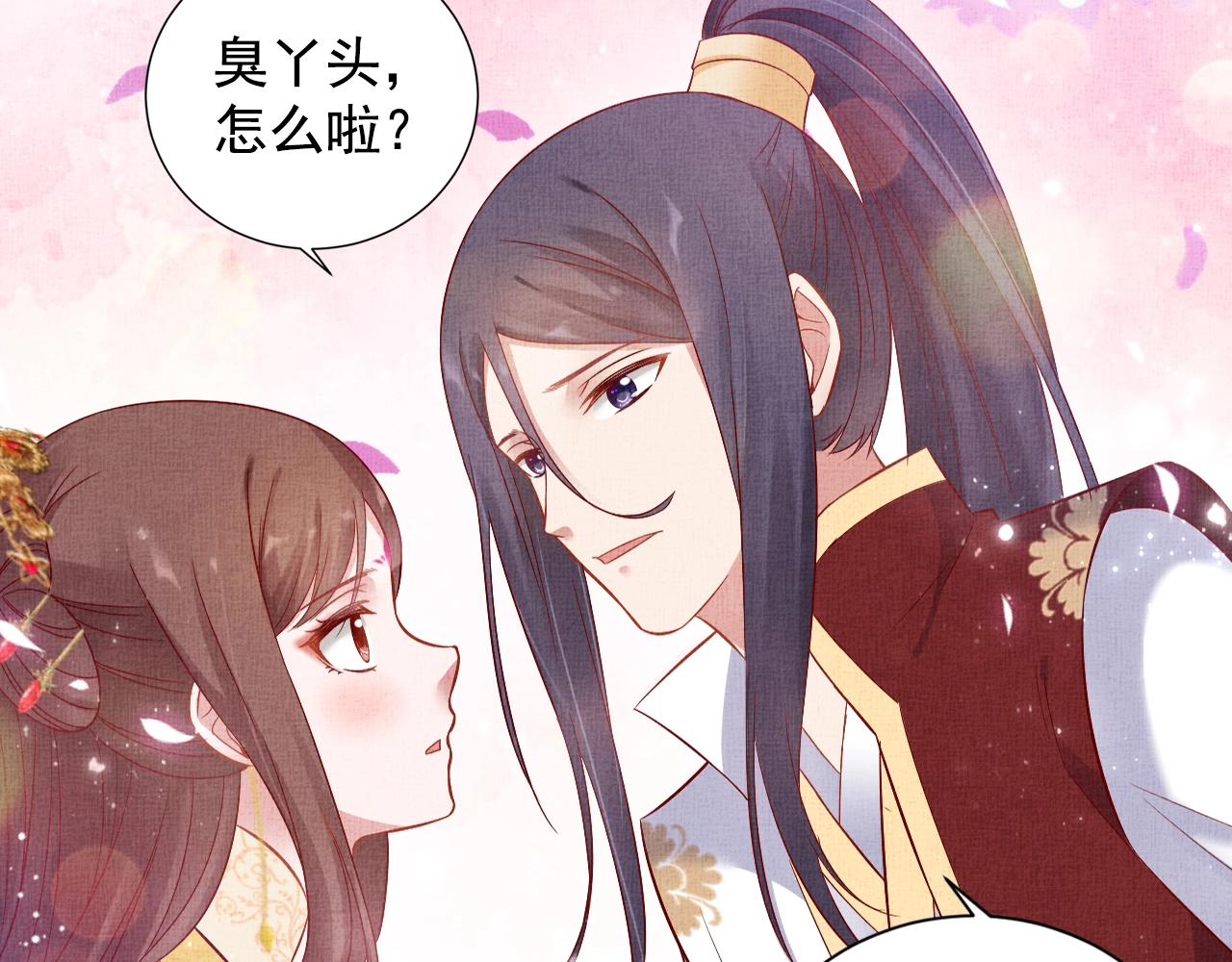 盛宠医妃之摇光传韩漫全集-第43话 这才是女主剧本无删减无遮挡章节图片 