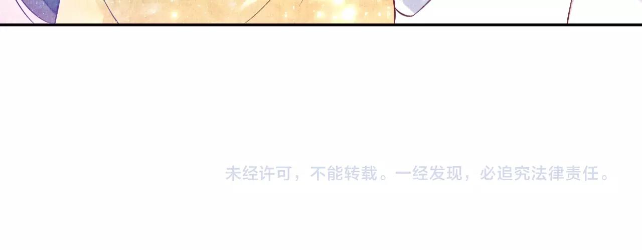 盛宠医妃之摇光传韩漫全集-第43话 这才是女主剧本无删减无遮挡章节图片 