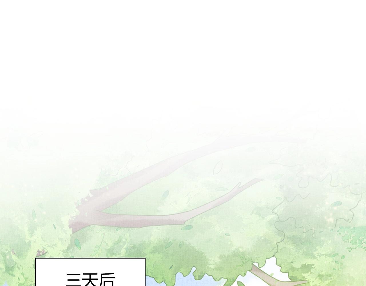 盛宠医妃之摇光传韩漫全集-第43话 这才是女主剧本无删减无遮挡章节图片 