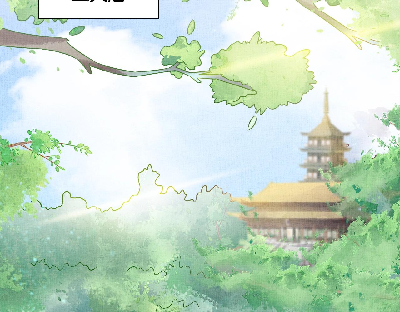 盛宠医妃之摇光传韩漫全集-第43话 这才是女主剧本无删减无遮挡章节图片 