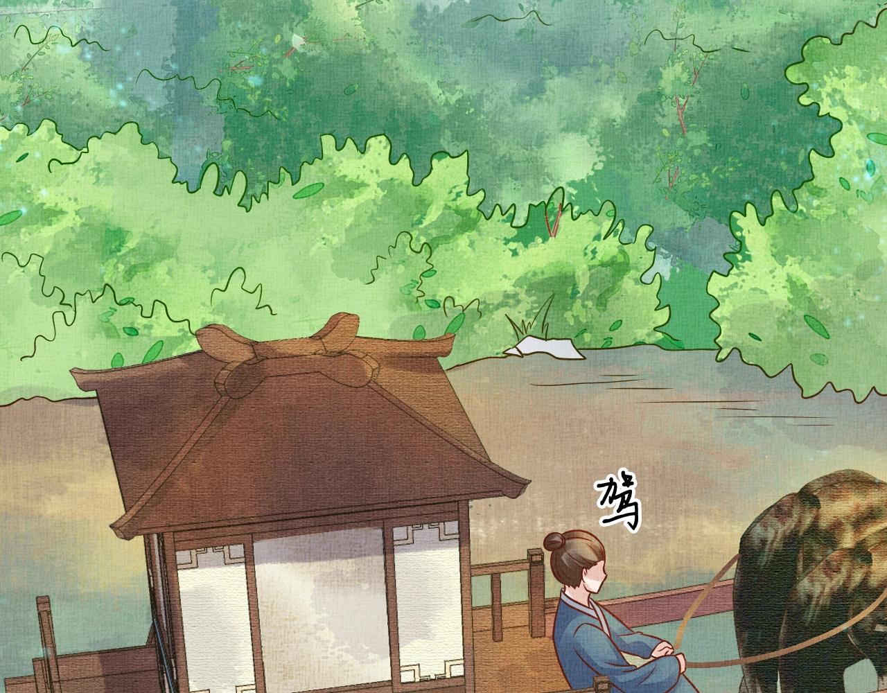 盛宠医妃之摇光传韩漫全集-第43话 这才是女主剧本无删减无遮挡章节图片 