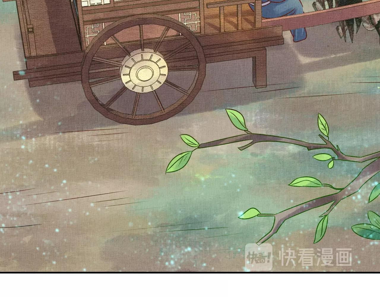 盛宠医妃之摇光传韩漫全集-第43话 这才是女主剧本无删减无遮挡章节图片 
