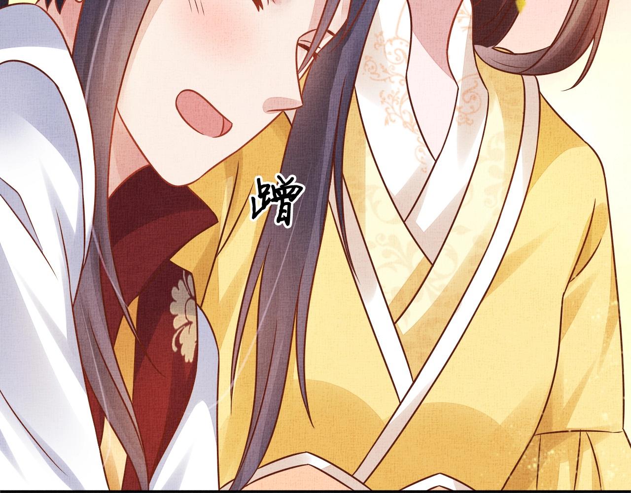 盛宠医妃之摇光传韩漫全集-第43话 这才是女主剧本无删减无遮挡章节图片 