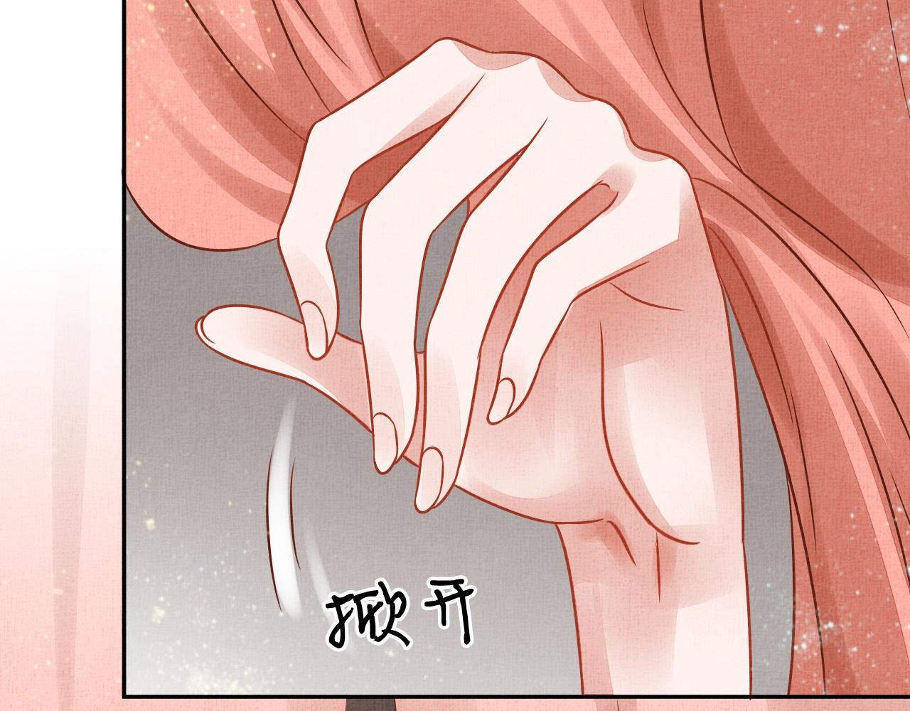 盛宠医妃之摇光传韩漫全集-第43话 这才是女主剧本无删减无遮挡章节图片 