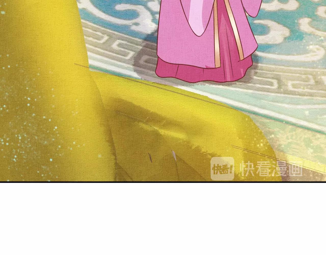 盛宠医妃之摇光传韩漫全集-第43话 这才是女主剧本无删减无遮挡章节图片 