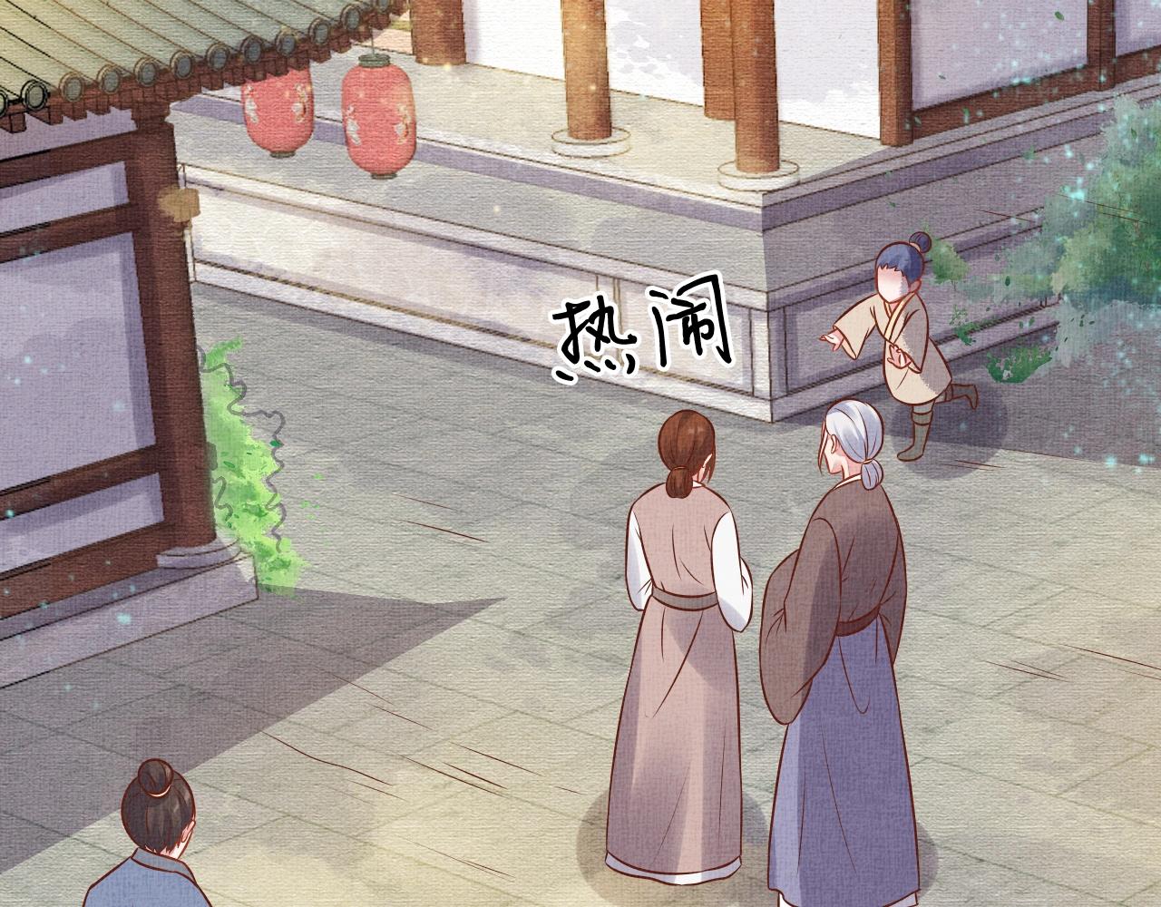 盛宠医妃之摇光传韩漫全集-第43话 这才是女主剧本无删减无遮挡章节图片 