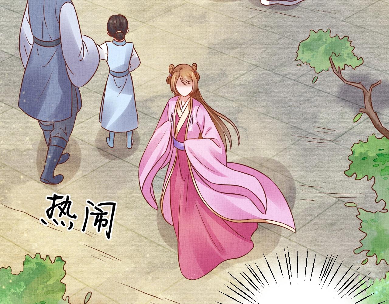 盛宠医妃之摇光传韩漫全集-第43话 这才是女主剧本无删减无遮挡章节图片 