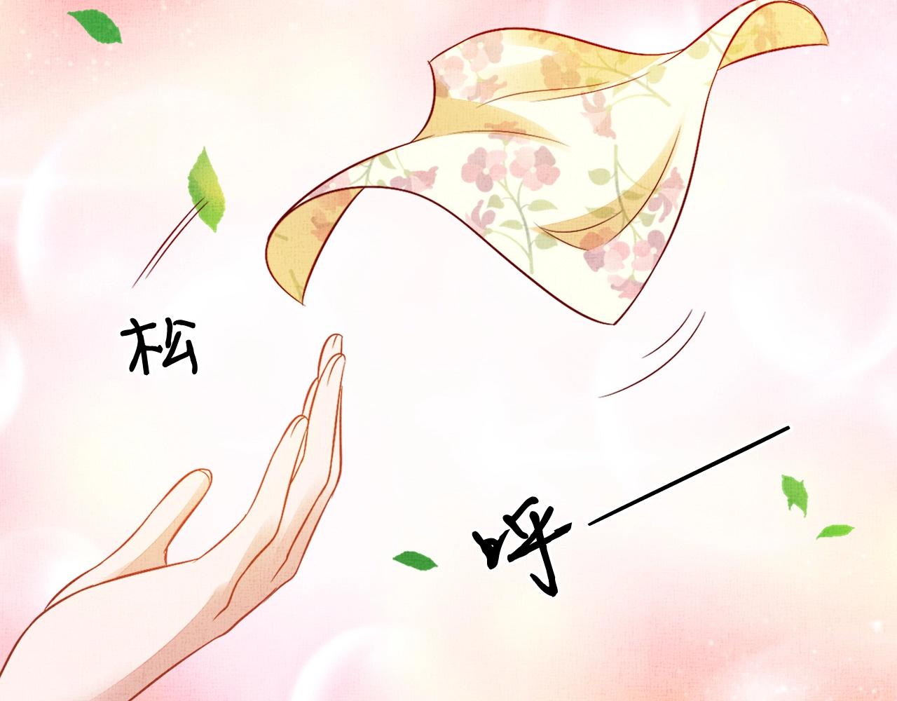 盛宠医妃之摇光传韩漫全集-第43话 这才是女主剧本无删减无遮挡章节图片 