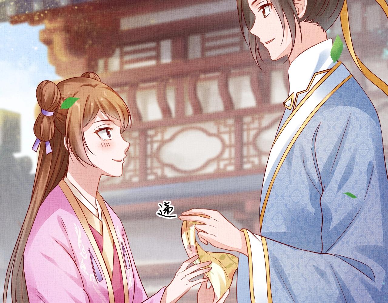 盛宠医妃之摇光传韩漫全集-第43话 这才是女主剧本无删减无遮挡章节图片 