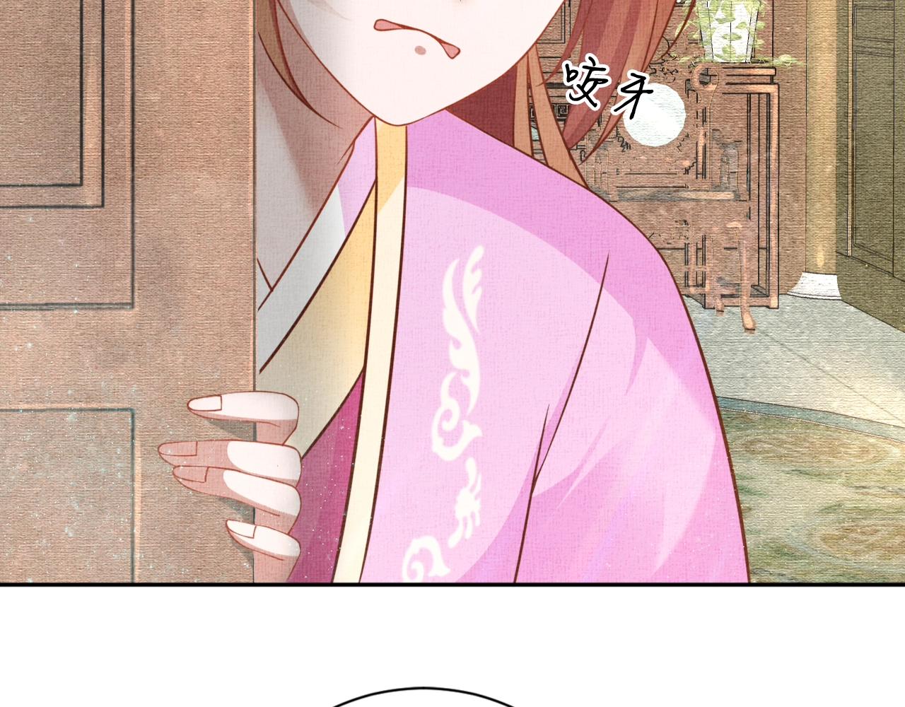 盛宠医妃之摇光传韩漫全集-第44话 她的愿望我来实现无删减无遮挡章节图片 