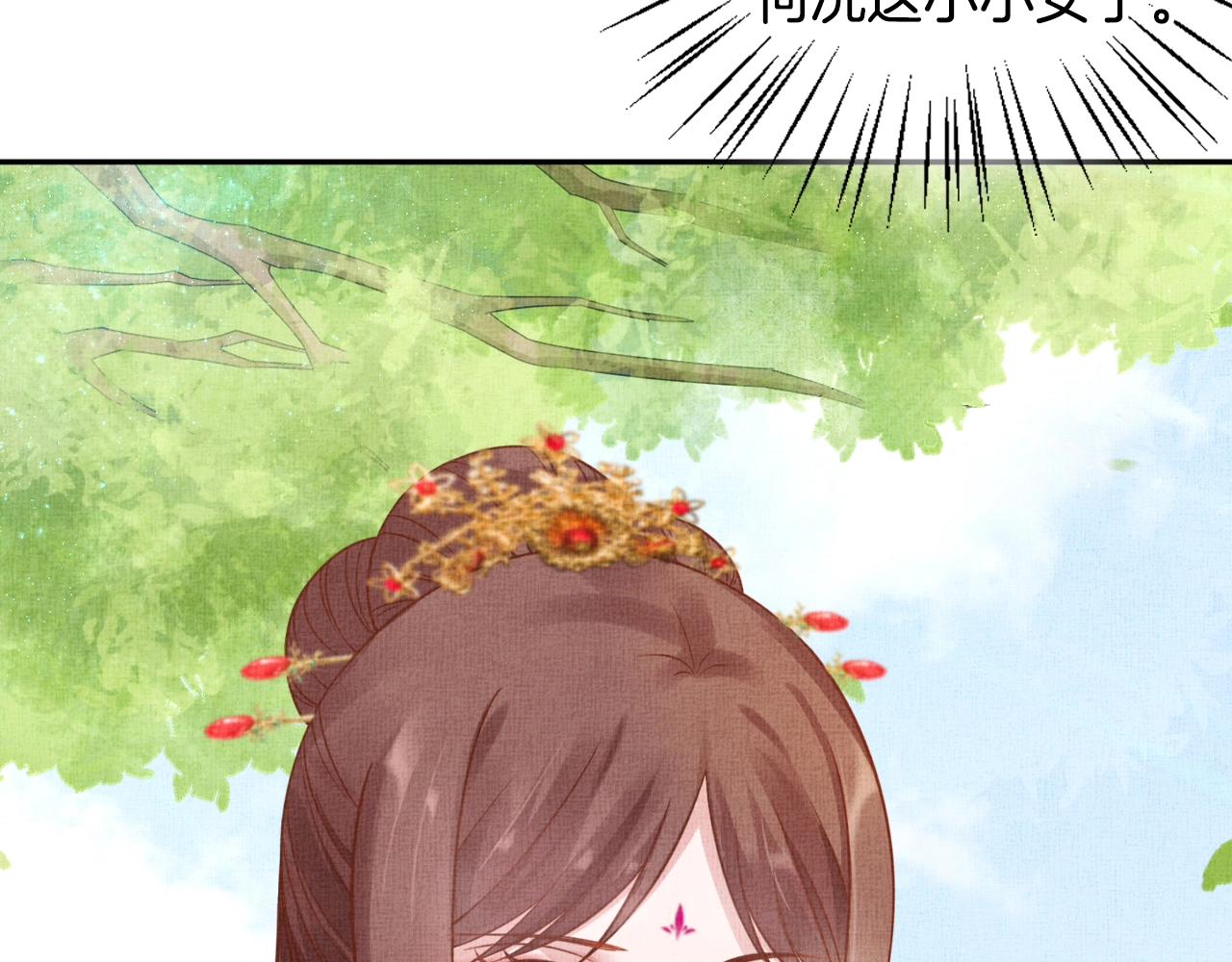 盛宠医妃之摇光传韩漫全集-第44话 她的愿望我来实现无删减无遮挡章节图片 