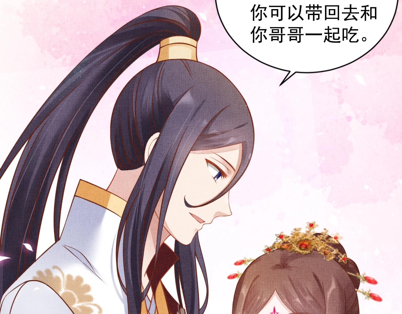 盛宠医妃之摇光传韩漫全集-第44话 她的愿望我来实现无删减无遮挡章节图片 