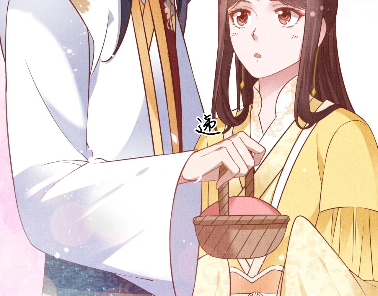 盛宠医妃之摇光传韩漫全集-第44话 她的愿望我来实现无删减无遮挡章节图片 