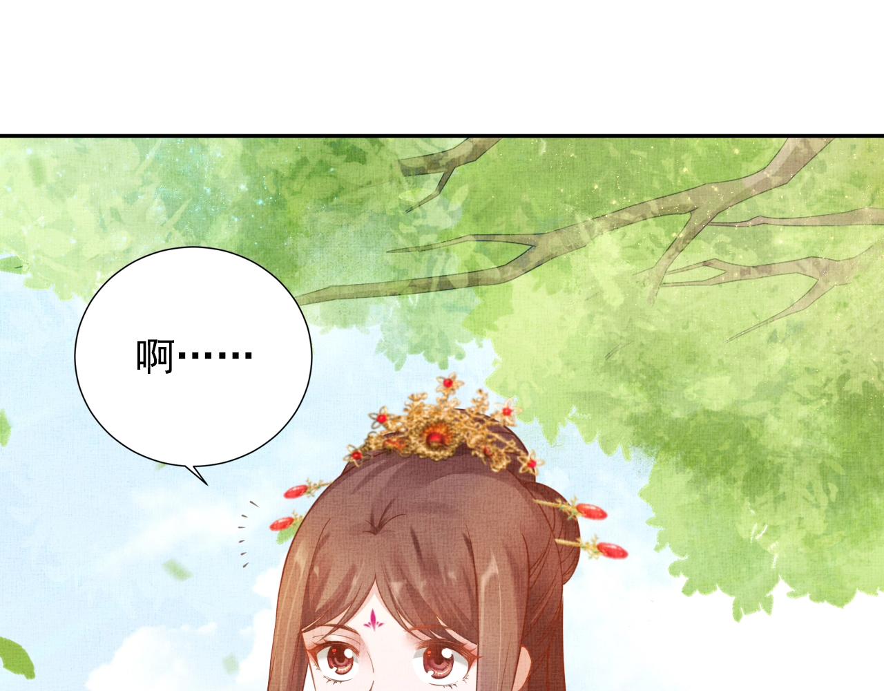 盛宠医妃之摇光传韩漫全集-第44话 她的愿望我来实现无删减无遮挡章节图片 