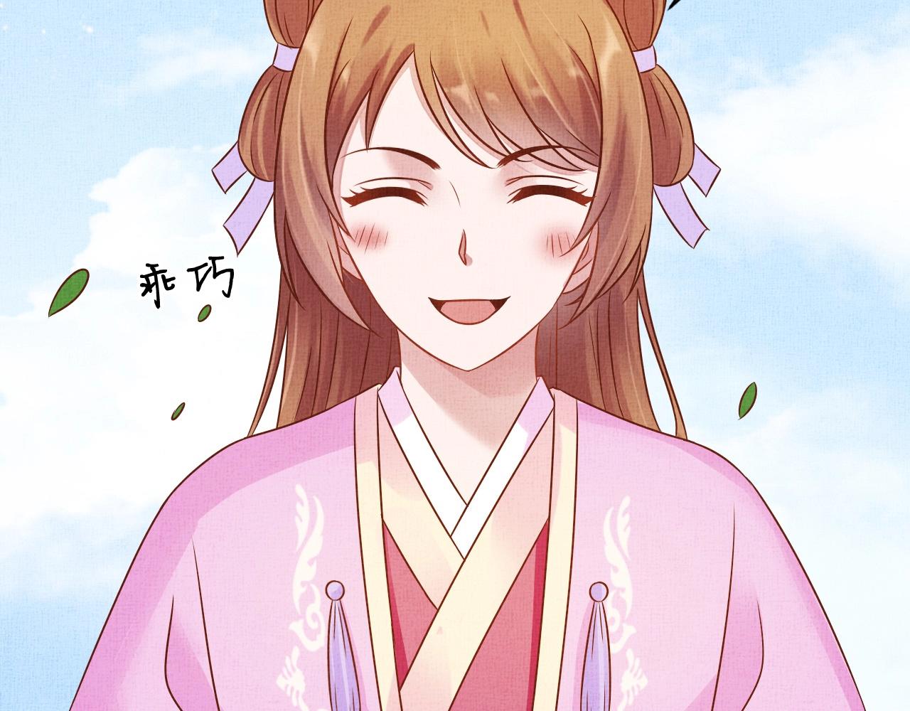 盛宠医妃之摇光传韩漫全集-第44话 她的愿望我来实现无删减无遮挡章节图片 